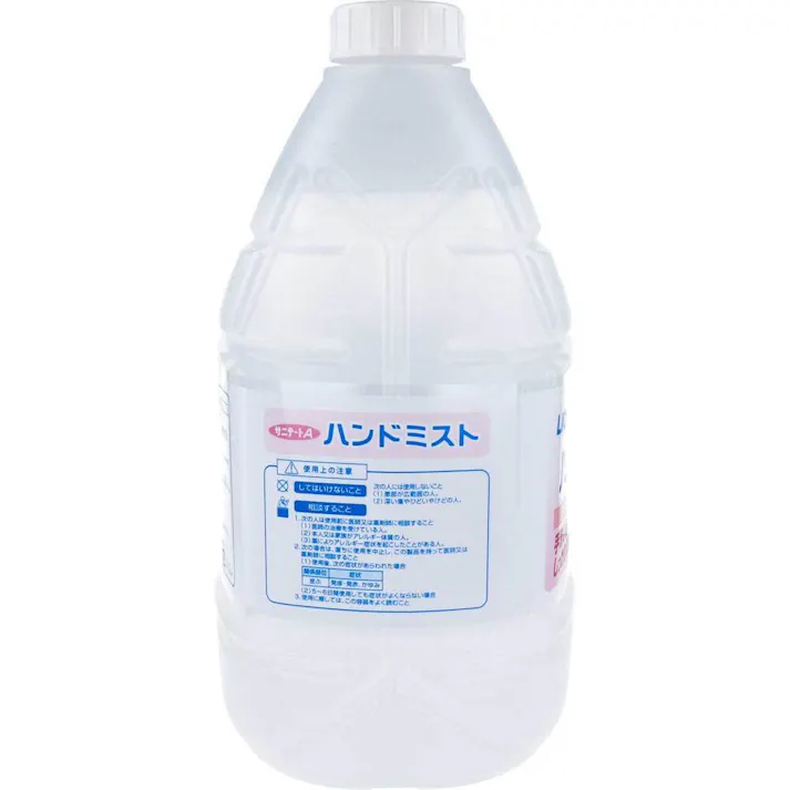 【2点まとめ買い】業務用 手指消毒剤 サニテートA ハンドミスト つめかえ用 4L × 2点 手洗い後にシュッとスプレー。しっかり消毒。 ベンザルコニウム塩化物を有効成分とした指定医薬部外品の手指用消毒剤(アルコール基剤配合)。 【送料込み】