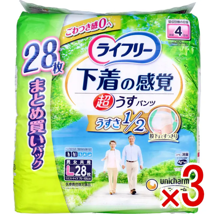 【3点まとめ買い】ライフリー 下着の感覚 超うすパンツ Lサイズ 28枚入 × 3点 ごわつき感0(ゼロ)へ パワー消臭 トリプル効果 【送料込み】
