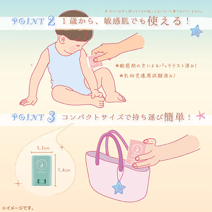 【10点まとめ買い】マザーアンドドーター クリアUVスティック EX 日焼け止めスティック SPF50+ PA++++ 15g × 10点 手を汚さずにささっと塗れる! べたつかないさらさらUVスティックで、いつでもどこでも簡単UV対策♪ 【送料込み】