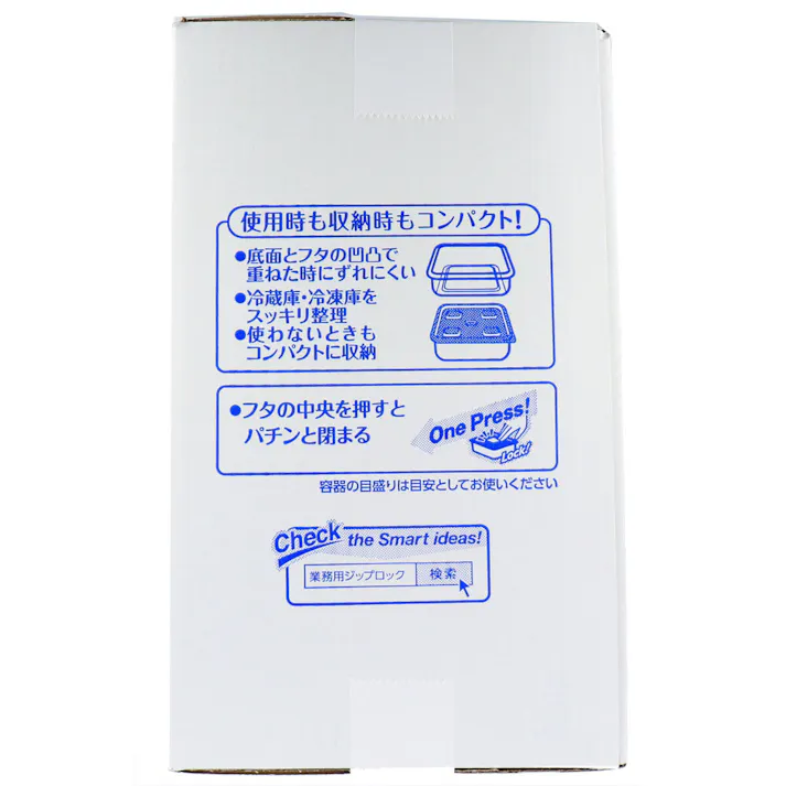 【2点まとめ買い】業務用 ジップロック コンテナー 正方形 1100mL×10個入 × 2点 重ねてすっきりスマートデザイン!正方形×10個セット! 使用時も収納時もコンパクト!冷凍からレンジ調理までOKなプラスチック製保存容器です。 【送料込み】