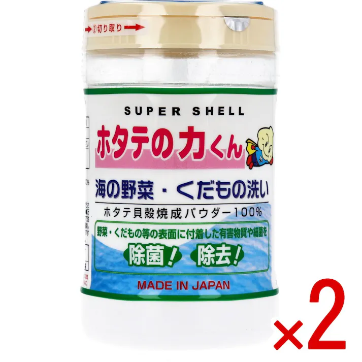 【2点まとめ買い】ホタテの力くん 海の野菜・くだもの洗い 90g × 2点 ホタテの貝殻成分から生まれた天然素材100%の除菌洗浄剤! 野菜やくだもの等の表面に付着した有害物質や細菌を除菌、除去! 【送料込み】