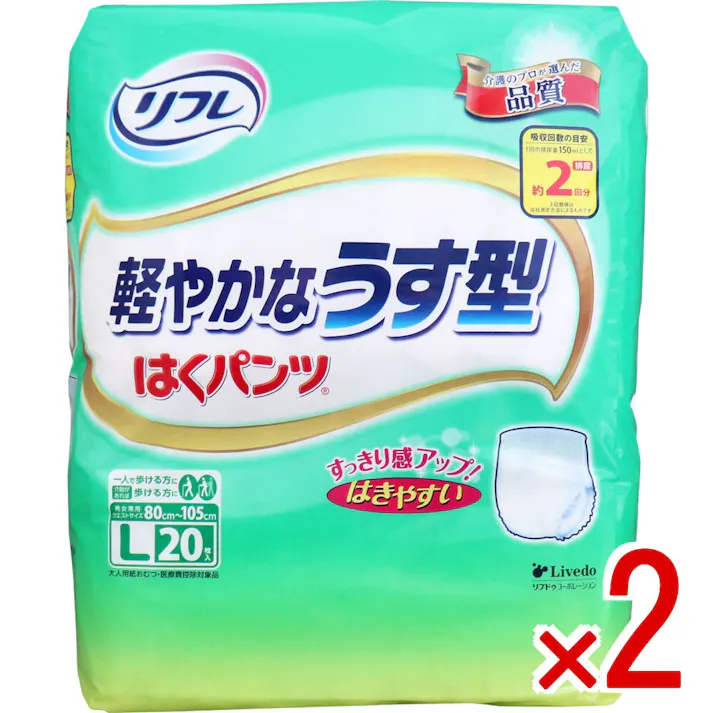 【2点まとめ買い】リフレ はくパンツ 軽やかなうす型 Lサイズ 20枚入 × 2点 すっきり感アップではきやすい! すっきりはきやすい!軽やかうす型パンツ 【送料込み】