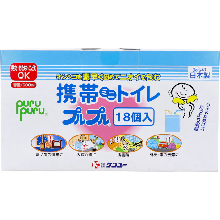 【3点まとめ買い】携帯ミニトイレ プルプル 18個入 × 3点 オシッコをすばやく固め臭いを包む、携帯トイレです。 寒い冬の寝床・外出・車の渋滞・災害等、いつでもどこでもご使用になれます。 【送料込み】