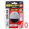 【10点まとめ買い】防犯センサー 振動検知タイプ ブリスターパッケージ 1セット × 10点 衝撃を感知!大音量のブザーが鳴る。 窓に貼り付けて防犯対策。 【送料込み】