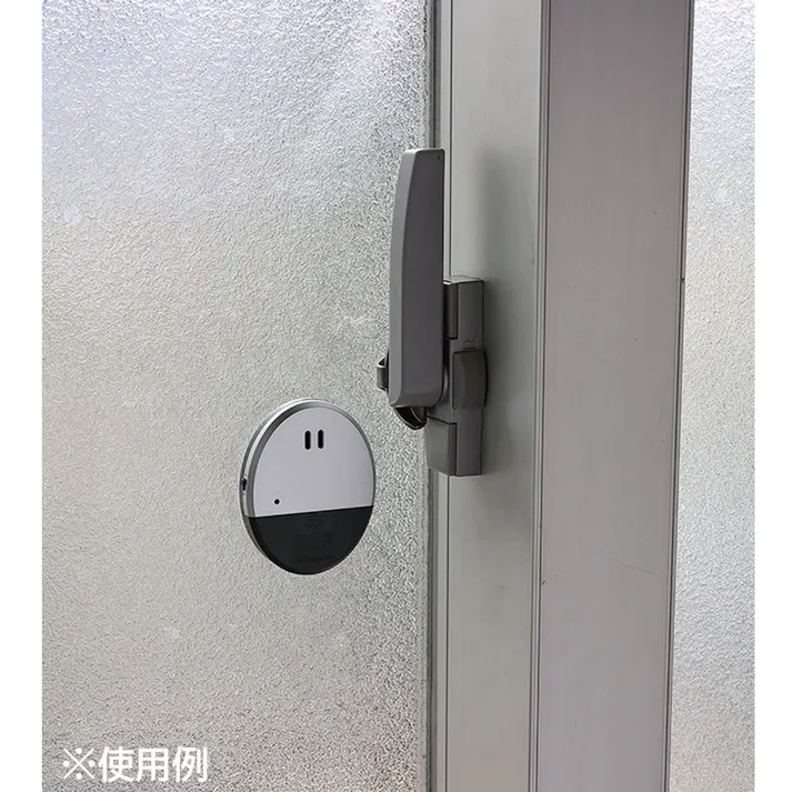 【10点まとめ買い】防犯センサー 振動検知タイプ ブリスターパッケージ 1セット × 10点 衝撃を感知!大音量のブザーが鳴る。 窓に貼り付けて防犯対策。 【送料込み】