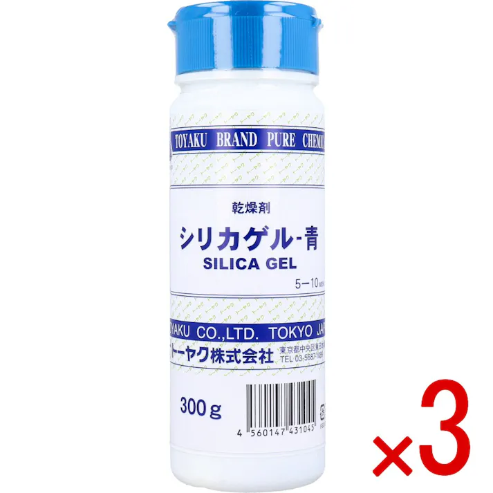 【3点まとめ買い】乾燥剤 シリカゲル 青 300g × 3点 粒状のシリカゲルがバラでボトルに入っています。 シリカゲルは古くから知られた乾燥剤です。 【送料込み】