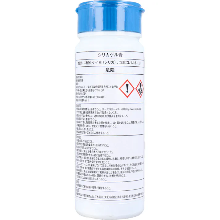 【3点まとめ買い】乾燥剤 シリカゲル 青 300g × 3点 粒状のシリカゲルがバラでボトルに入っています。 シリカゲルは古くから知られた乾燥剤です。 【送料込み】
