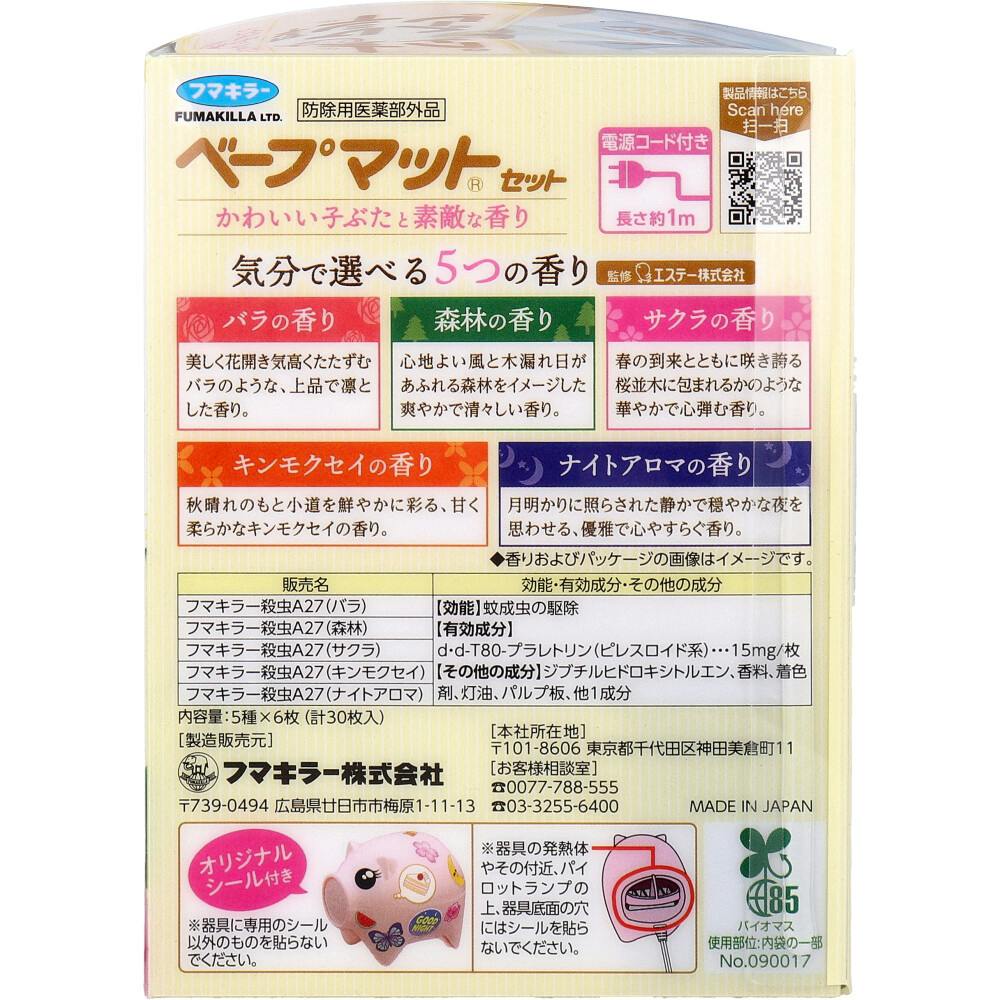 まとめ買い3点 お客様専用 定期コースのご案内｜化粧品・スキンケア