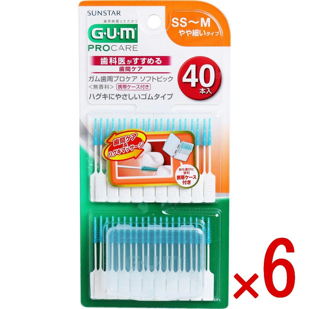 6点まとめ買い】GUM ガム歯周プロケア ソフトピック 無香料 SS-Mサイズ