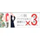 【3点まとめ買い】二の腕ザラザラを洗う重曹石鹸 135g × 3点 気になる二の腕ザラザラに。簡単!直接!なで洗いで簡単ケアする石けんです。 石油系洗浄成分0%のナチュラル洗浄で、つるつるの二の腕に♪ 【送料込み】