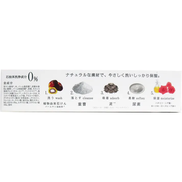 【2点まとめ買い】二の腕ザラザラを洗う重曹石鹸 135g × 2点 気になる二の腕ザラザラに。簡単!直接!なで洗いで簡単ケアする石けんです。 石油系洗浄成分0%のナチュラル洗浄で、つるつるの二の腕に♪ 【送料込み】
