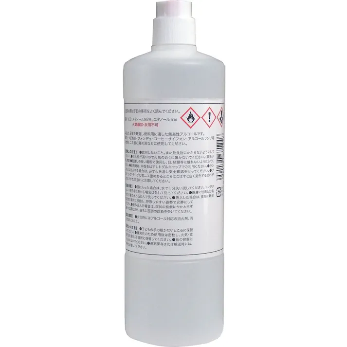 【3点まとめ買い】燃料用アルコール アルコK2 × 3点 コーヒー沸し、アルコールランプに! エチルアルコール5%、メチルアルコール・木精95%の混合物で燃料用に適した無臭性の品質を厳選してあります! 【送料込み】