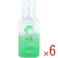【6点まとめ買い】超純ローション イランイランの香り 150mL × 6点 アロマローション。 身も心も蕩ける、イランイランの香り。 【送料込み】