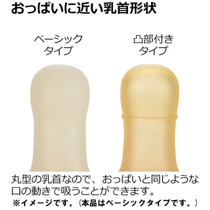 【2点まとめ買い】リッチェル 吸せつラボ オールシリコーンおしゃぶり アヒル 新生児用 ケース付 × 2点 ママのおっぱいのような吸い付き! 安らかな入眠やぐずり止めをサポートできるよう「吸いやすさ」を研究したおしゃぶりです。 【送料込み】
