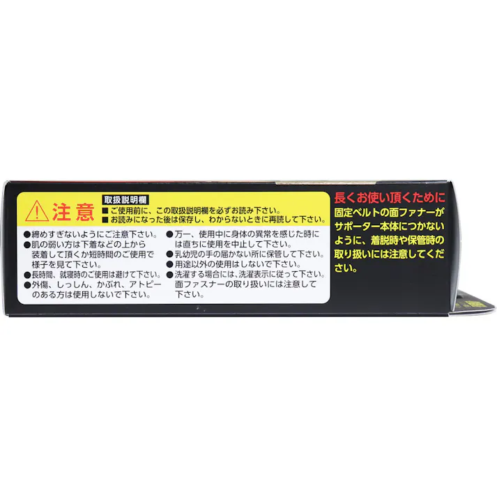 【3点まとめ買い】山田式 ヒザラーク Wベルトプラス W加圧タイプ Lサイズ × 3点 Wベルトで簡単に締め付け調整ができるひざ用のサポーター! Oリング付きサポーターがヒザ関節のブレを抑え、Wベルトが上下の動きを強力サポートします。 【送料込み】