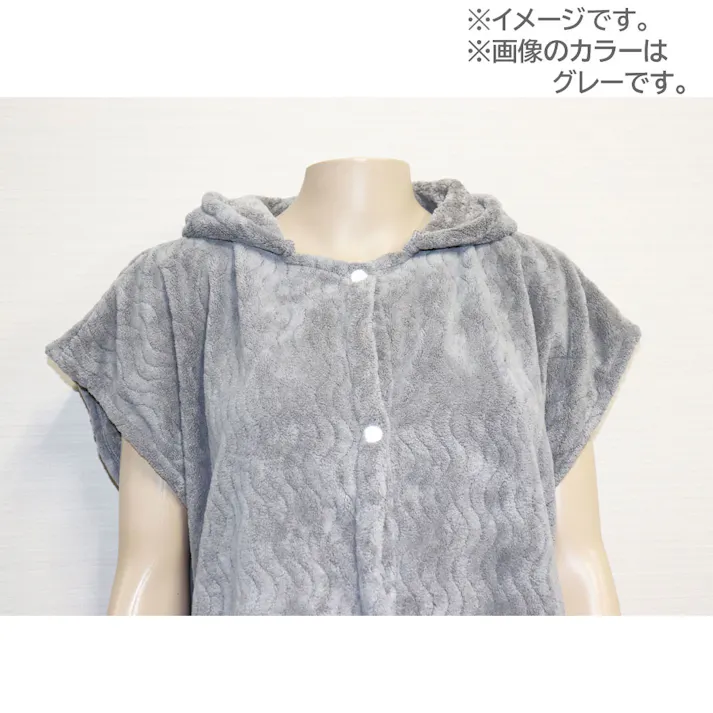 【10点まとめ買い】フワモコマルシェ 吸水美神 キュウスイビジン 吸水バスローブ フリーサイズ ベージュ × 10点 お風呂上がりに! 全身「ふわっ・ふわっ」かろやかに包まれる癒しの肌ざわり。 【送料込み】