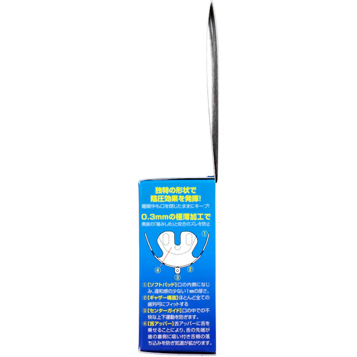 【3点まとめ買い】鼻呼吸を促す口閉じ器具 ブレストレーナー 1個入 × 3点 鼻呼吸で健康! 鼻呼吸を促す口閉じ器具! 【送料込み】