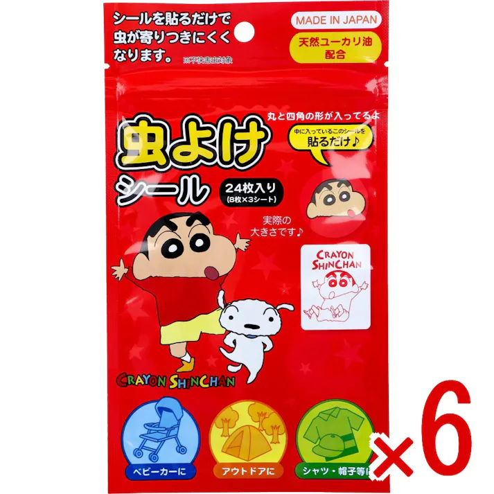 【6点まとめ買い】クレヨンしんちゃん 虫よけシール2 RD 24枚入 × 6点 シールを貼るだけで虫が寄りつきにくくなります。 中に入っているシールを貼るだけ♪ 【送料込み】