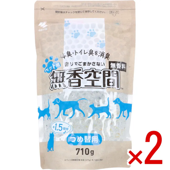 【2点まとめ買い】ペット用 無香空間 無香料 詰替用 710g × 2点 体臭・トイレ臭を消臭。 香りでごまかさない。 【送料込み】
