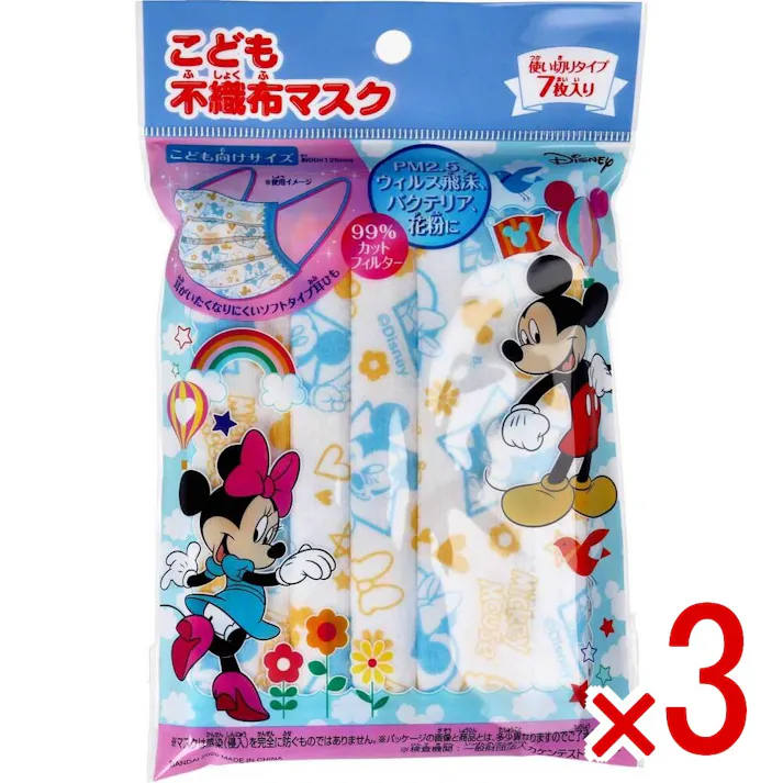 【3点まとめ買い】こども不織布マスク ミッキー&ミニー 使い切りタイプ 7枚入 × 3点 3層構造の不織布マスクで、衛生的な使い捨てタイプ、7枚入りです。 通気性の良い3層不織布マスク。かわいい絵柄付きです。 【送料込み】
