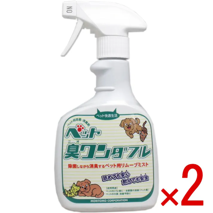 【2点まとめ買い】ペット臭ワンダフル 400mL × 2点 除菌しながら消臭するペット用リムーブミスト! ペット用消臭・除菌剤! 【送料込み】