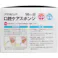 【10点まとめ買い】マウスピュア 口腔ケアスポンジ 紙軸 Sサイズ 50本入 × 10点 医療現場から生まれた口腔ケアスポンジ お口の汚れをすっきり取り除く! 【送料込み】