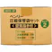 【2点まとめ買い】ベンリー圧縮保管袋セット 空気抜き付 タイプ2 5MX2-6P 1セット × 2点 災害時のごみ問題、ベンリー圧縮保管袋で解決! 非常時、災害時に、簡易トイレで処理した汚物袋を圧縮・密封保管する袋です。 【送料込み】
