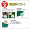 【2点まとめ買い】ベンリー圧縮保管袋セット 空気抜き付 タイプ2 5MX2-6P 1セット × 2点 災害時のごみ問題、ベンリー圧縮保管袋で解決! 非常時、災害時に、簡易トイレで処理した汚物袋を圧縮・密封保管する袋です。 【送料込み】