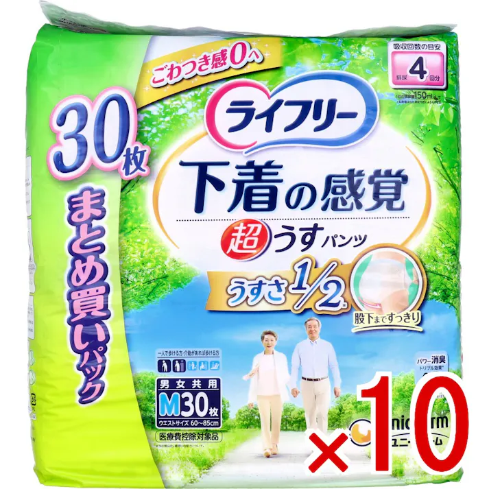 【10点まとめ買い】ライフリー 下着の感覚 超うすパンツ Mサイズ 30枚入 × 10点 ごわつき感0(ゼロ)へ パワー消臭 トリプル効果 【送料込み】