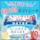【10点まとめ買い】超大判 クールタオル ラージサイズ冷えてます 約60×40cm 20枚入 × 10点 一枚で全身がしっかり拭ける! 汗・ベタつきをしっかりふきとる! 【送料込み】