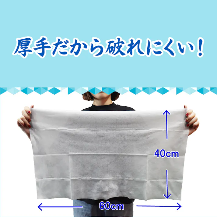 【10点まとめ買い】超大判 クールタオル ラージサイズ冷えてます 約60×40cm 20枚入 × 10点 一枚で全身がしっかり拭ける! 汗・ベタつきをしっかりふきとる! 【送料込み】