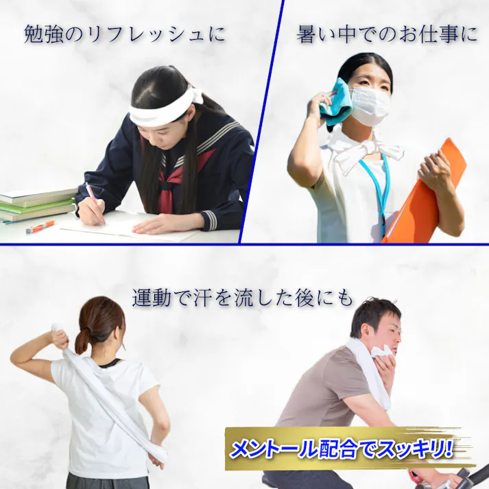 【10点まとめ買い】超大判 クールタオル ラージサイズ冷えてます 約60×40cm 20枚入 × 10点 一枚で全身がしっかり拭ける! 汗・ベタつきをしっかりふきとる! 【送料込み】