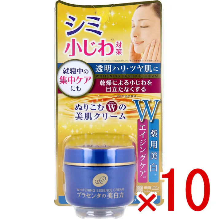 【10点まとめ買い】プラセホワイター 薬用美白エッセンスクリーム 55g × 10点 1本で3役!高機能オールインワン。 シミ※1・小じわ※2対策!気になるところにWのアプローチ。 【送料込み】