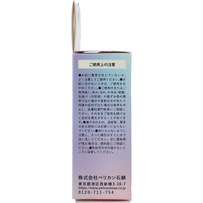 【3点まとめ買い】白玉こまち石鹸 80g × 3点 うるおい弾む発光肌。 グルタチオン×濃密泡洗顔! 【送料込み】
