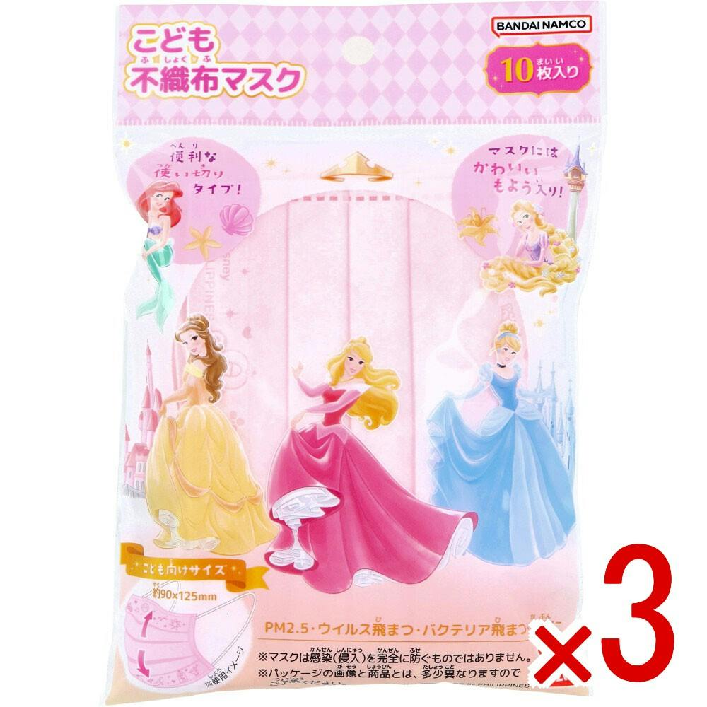 新品未開封】ディズニーストア 不織布マスク ピンク(30枚入×8箱