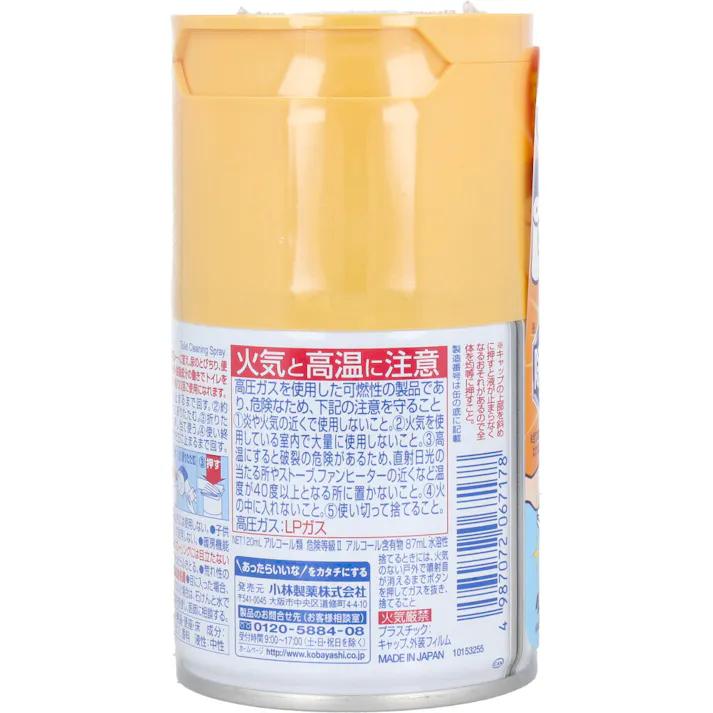 【6点まとめ買い】トイレットペーパーでちょいふき 120mL × 6点 汚れも菌も。 ペーパーを押すだけ! 【送料込み】