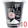 【10点まとめ買い】自然彩色 白髪染め 染美A ナチュラルブラック 30g × 10点 水とパウダーで染めるトリートメント感覚の白髪染め! 自然な色合いにしっかり染め上げます。 【送料込み】