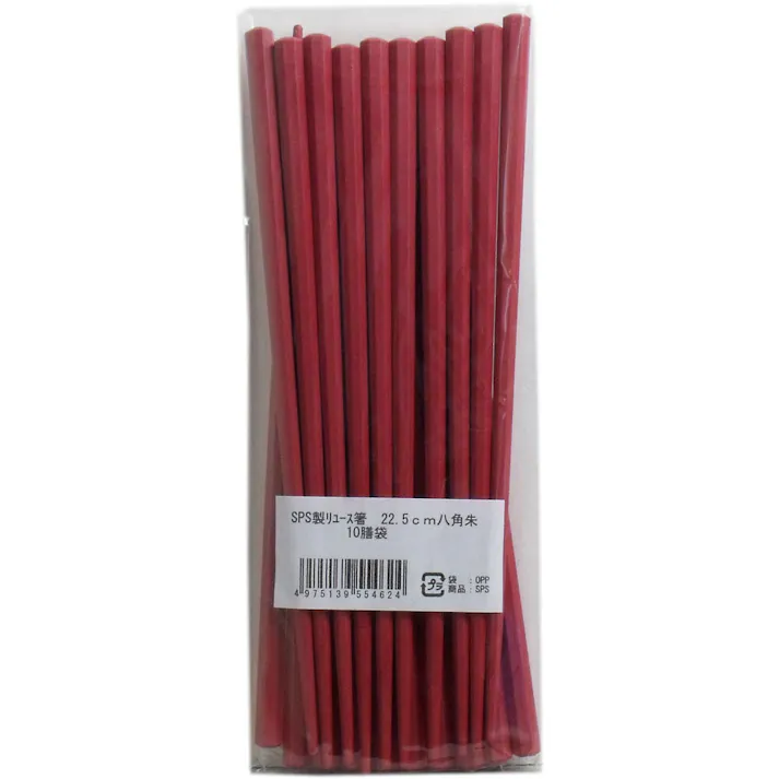 【2点まとめ買い】業務用SPS製 リユース箸 22.5cm 八角朱 10膳入 × 2点 耐熱性・耐久性に優れた素材のSPS製箸!! 持ちやすく、しっかりつかめる形状! 【送料込み】