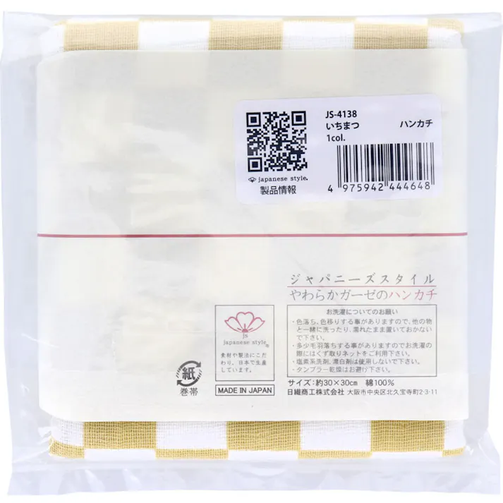 【6点まとめ買い】ジャパニーズスタイル 小紋 やわらかガーゼのハンカチ いちまつ 約30×30cm JS-4138 1枚入 × 6点 ガーゼのやわらかさ、パイルのやさしさ。 ごく細い糸を使って、薄くて軽くて乾きが早いハンカチを作りました。 【送料込み】