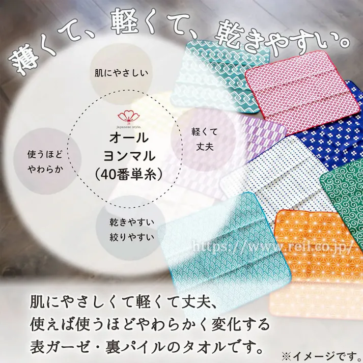【6点まとめ買い】ジャパニーズスタイル 小紋 やわらかガーゼのハンカチ いちまつ 約30×30cm JS-4138 1枚入 × 6点 ガーゼのやわらかさ、パイルのやさしさ。 ごく細い糸を使って、薄くて軽くて乾きが早いハンカチを作りました。 【送料込み】