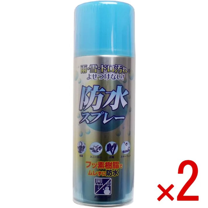 【2点まとめ買い】防水スプレー フッ素樹脂タイプ 420mL × 2点 雨・雪・ドロ汚れをよせつけない! フッ素樹脂で、ムレずに防水! 【送料込み】