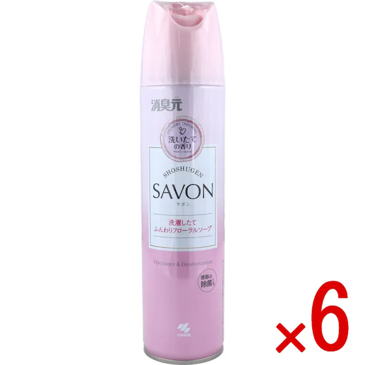【6点まとめ買い】消臭元SAVON(サボン)スプレー トイレ用 洗濯したて ふんわりフローラルソープ 280mL × 6点 洗いたての香り。 清潔感ある洗い立ての香りでトイレ後の悪臭を瞬間消臭するトイレ用消臭スプレーです。 【送料込み】