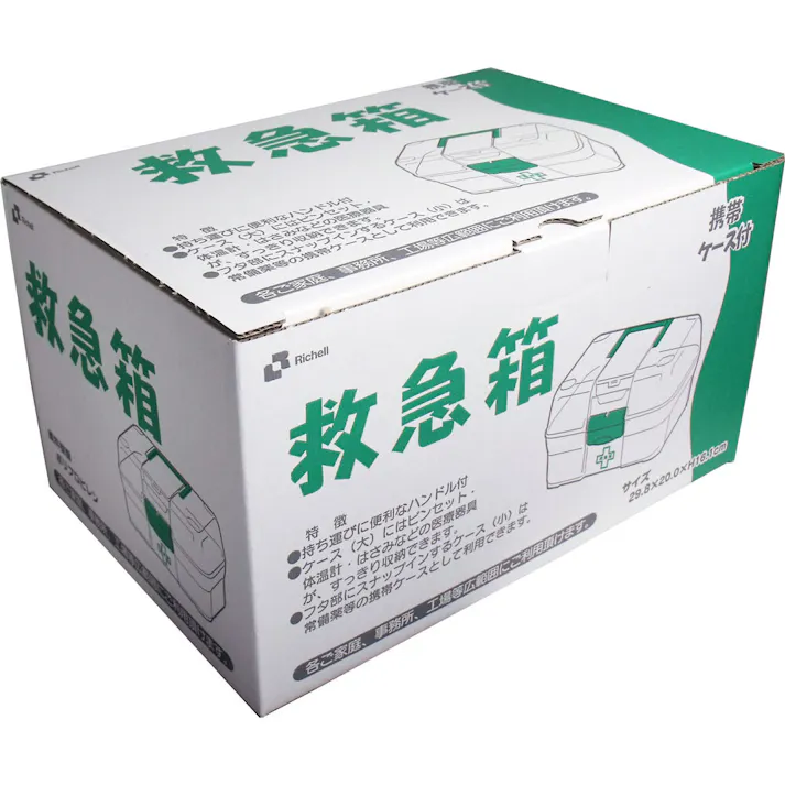 【10点まとめ買い】リッチェル救急箱 プラスチック製 携帯ケース付き × 10点 各ご家庭、事務所、工場等広範囲にご利用頂けます! 携帯ケース付きのプラスチック製 救急箱 【送料込み】