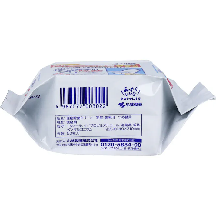 【3点まとめ買い】小林製薬の便座除菌クリーナー 家庭・業務用 流せるティッシュタイプ 詰替用 50枚入 × 3点 安心して座れる!! 除菌剤の働きで便座の雑菌を99%除去しますので、洋式トイレに安心して座れます。 【送料込み】