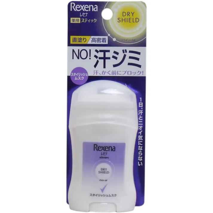 レセナ ドライシールドスティック スタイリッシュムスク 20g入 × 1点 NO!汗ジミ!汗、かく前にブロック! 1日、汗とニオイ気にならない! 【送料込み】