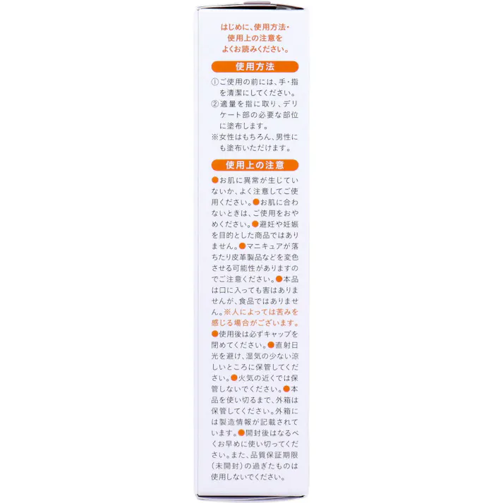【10点まとめ買い】水溶性潤滑ゼリー リューブゼリー ホット 55g × 10点 ひんやりしないあったかゼリー。 性交時のうるおい不足などでお悩みの方に、あたたかでなめらかな使用感を与えます。 【送料込み】