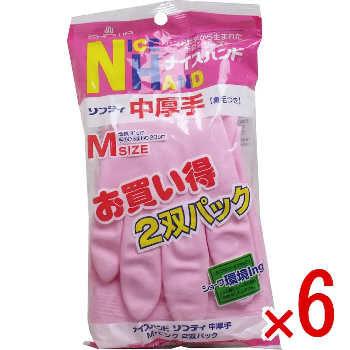 【6点まとめ買い】ナイスハンド ソフティ 中厚手 Mサイズ ピンク 2双パック × 6点 やわらかく手にフィットする中厚手タイプ! 「ナイスハンド中厚手」Mピンクの2双パックです。 【送料込み】