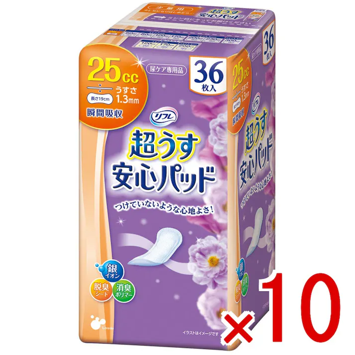 【10点まとめ買い】リフレ 超うす安心パッド 少量用 36枚入 × 10点 超うす1.3mmで つけていないような心地よさ! 超うすなのに、安心の吸収力。 【送料込み】