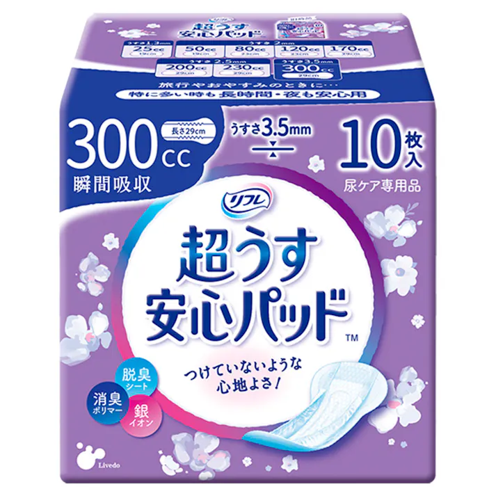 リフレ 超うす安心パッド 特に多い時も長時間・夜も安心用 10枚入 × 1点 超うす3.5mmで、つけていないような心地よさ! 超うすなのに、安心の吸収力。 【送料込み】