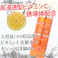 【3点まとめ買い】プロステージ VC100 ビタミンC モイスチャーローション リッチ 500mL × 3点 お肌のトラブルに!顔はもちろん、体にも使える大容量500mLタイプ! ハリ・うるおい・透明感 【送料込み】